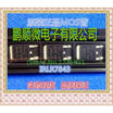 50PCSlot LR7843 IRLR7843