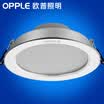 Jingdong Supermarket Op lighting OPPLE LED Downlight Ceiling light Aluminum sand silver 11w white light 6000K hole 12-13cm