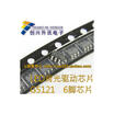 G5121 SOT-6