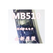 MB510 DO-214AB SMC 5A 100V