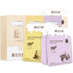 Membrane method of the family of fresh snow&white skin cream mask 15 sets of equipment Shuangrun rejuvenated slippery
