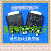 20PCSlot 269-3G MC33269-3G TO252
