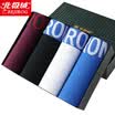 Bejirog Men&39s underwear Men&39s flat pants Pure color cotton comfortable breathable men&39s four-legged pants shorts 4 gift box mixed color L