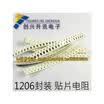 1206 47K 473 5 100pcs