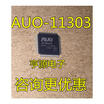 AUO-11303 V1 AUO-11303 QFP
