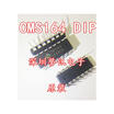 CMS164DIP