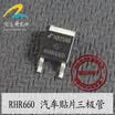 RHR660 automotive computer board
