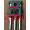 STW45NM60 TO-247