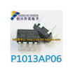 P1013AP06 NCP1013AP06DIP-7
