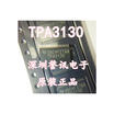 TPA3130 TPA3130D2DAPR HTSSOP32