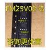 FM25V02-G SOP-8