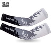 Warm Fan NuanFen AL249XTK Ice Sleeve Men&Women Sun Protection Sleeve Summer Ride Sunset Sleeve Driving Ice Skirt Sun Protection Glove Outdoor Set Straight Sleeve Breathable Gray Flame