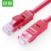 Green Alliance UGREEN Six types of network cable Cat6 eight core twisted pair Gigabit network cable computer network jumper finished cable 10 meters red 11215