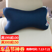 Armchair Astro Boy Bone Pillow Pillow Pillow Pillow Pillow Gray Black Single XSJ-14G