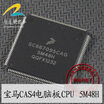 SC667095CAG 5M48H automotive computer board