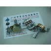 16 single- joint calipers B10K Potentiometer -20MM