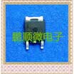 20PCSlot 15N06-90