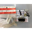 DS-225 226 6A 250V switch toggle switch two feet