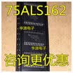 SN75ALS162DW 75ALS162 75ALS162DW SOP-24