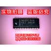 MAX8734A EEI