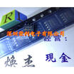 Free shipping 20pcs L6562D SOP8 L6562 SOP SMD L6562DTR new&original IC