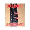 OP184 OP184F OP184FS OP184FSZ