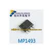 MP1493 SOP-8