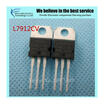 10pcs free shipping L7912CV L7912 KA7912 MC7912 Voltage Regulator -12V 15A TO-220 new original