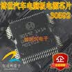 30592 automotive computer board