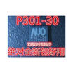 P301-30 AUO-P301-30 QFN