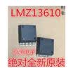LMZ13610 LMZ13610TZ PFM11
