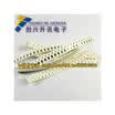 0805 75R 75 750 5 100pcs