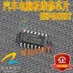 HEF4082BT automotive computer board