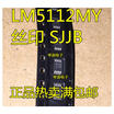 LM5112MY LM5112 SJJB MSOP-8