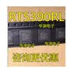 RT5390RL RT5390 QFN64