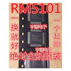 RM5101