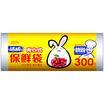 Clean into the vest-style bags of food bags 43CM 35CM 300 volumes easy to tear rabbit ears easy to easy