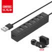 UNITEK USB splitter 80CM 20 High-speed expansion 7-port HUB hub Notebook computer Multi-interface converter with external power supply Y-2160ABK