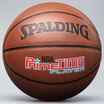Jingdong supermarket Spalding SPALDING 74-414 street hurricane basketball indoor&outdoor general PU basketball