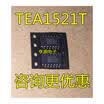 TEA1521 TEA1521T TEA1521P