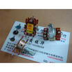 16 type double potentiometer B50K tapped - shaft length 15MM