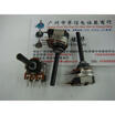 UK UK A1K potentiometer with switch handle length 35MMX4MM