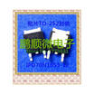20PCSlot 70N10 IPD70N10S3-12 index