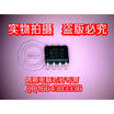 SI4401B 4401B