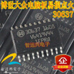 30637 automotive computer board