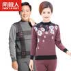 Antarctic thermal underwear men&women in the elderly cold warm jacquard sets of mothers installed large yards underwear suit N105D11401 male gray gray head-L