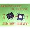 Free shipping 10pcslot RT8269GSP RT8269 SOP8 new original quality assurance