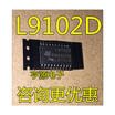 L9102 L9102D SOP-20