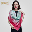 Bao Shengxiang spring&autumn large square lady silk silk shawl flower flower dotted flower scarf grass green s9223