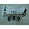 United B5K 121 square vertical single -15MM half shaft potentiometers